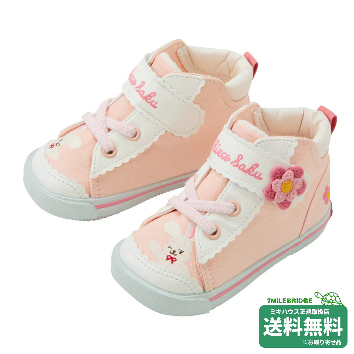 商品について 『スケッチ風コーデシリーズ』 お花のスケッチいっぱい描いたよ。お花をかわいく描くために、寝転がってお花を観察したり、 何度も練習してスケッチを描くチエコを表現したシリーズ。 お花のモチーフやチエコ刺繍が丁寧に施されたセカンドベ...