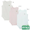 セール30%OFF!ミキハウス 抗菌・抗ウイルス加工 ピュアベール フライス ノースリーブ ボディシャツ 肌着(70cm・80cm・90cm)ミキハウス正規販売店●メール便OK