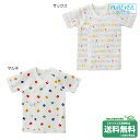 ミキハウス ピュアベール 抗ウイルス・抗菌加工 ニットガーゼ短肌着(50-60cm・60-70cm)ミキハウス正規販売店●メール便OK