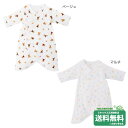 ポイント10倍!ミキハウス ピュアベール 抗ウイルス・抗菌加工 フライスコンビ肌着(50-60cm・60-70cm)ミキハウス正規販売店●メール便OK