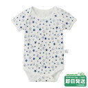 セール30%OFF!ダブルビー 星柄 フライス 半袖 ボディシャツ ベビー肌着(70cm・80cm・90cm)ミキハウス正規販売店●メール便OK