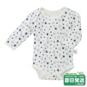 セール30%OFF!ダブルビー 星柄 フライス 長袖 ボディシャツ ベビー肌着(70cm・80cm・90cm)ミキハウス正規販売店●メール便OK
