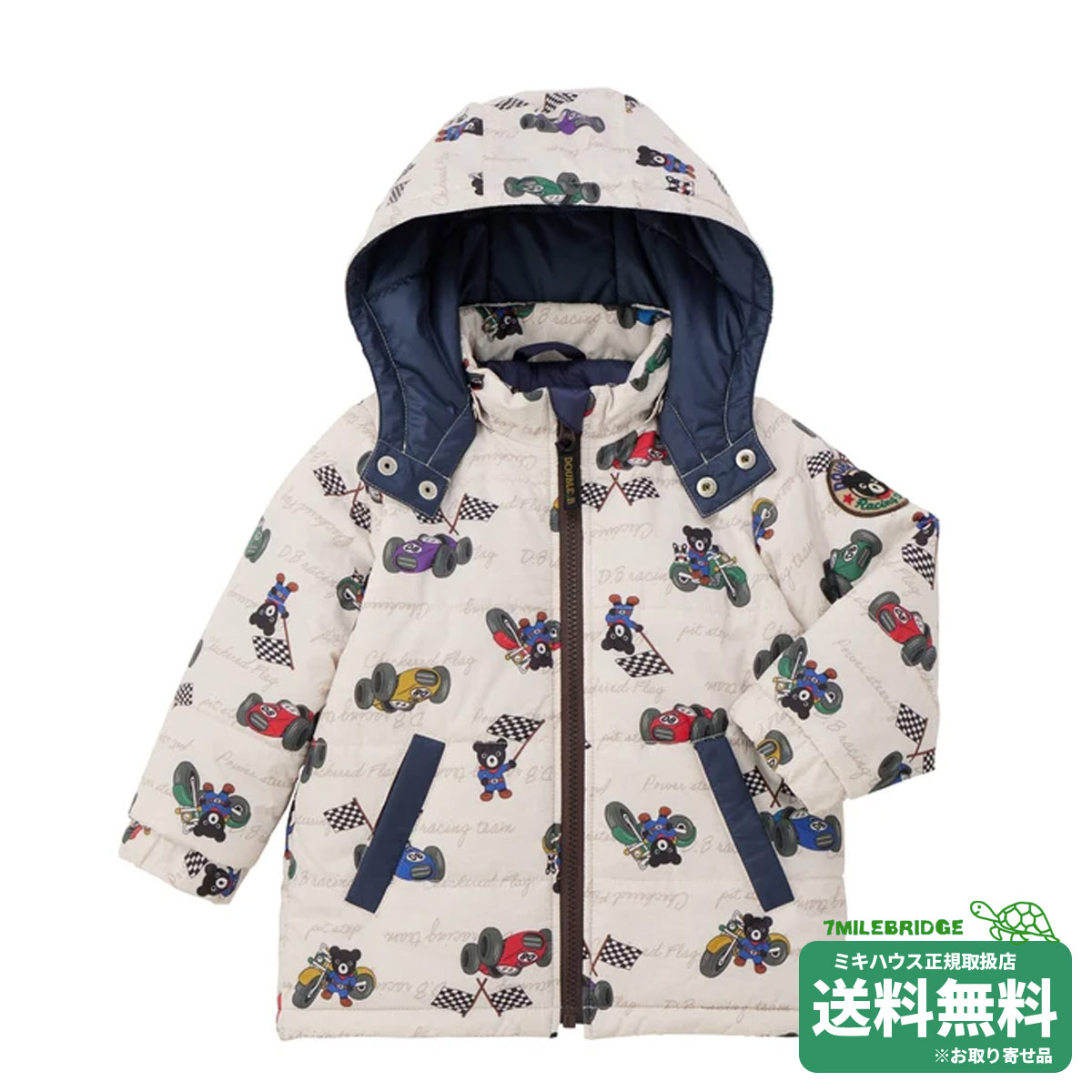 ダブルビー DBレーシング 中綿 総柄 ジャンパー (90-150cm)ミキハウス正規販売店●メール便不可