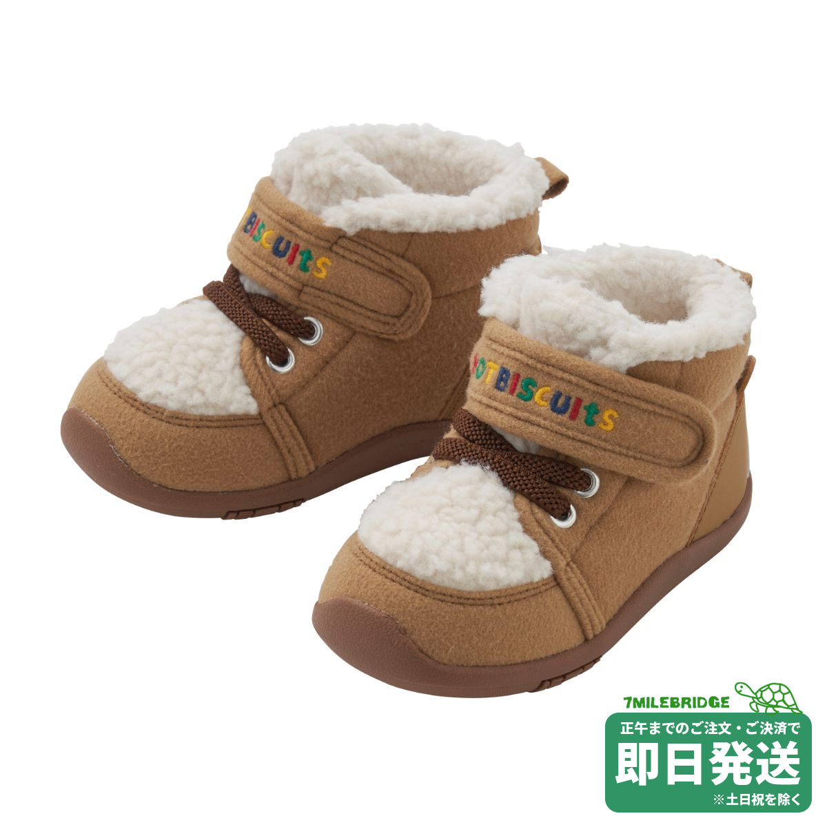 ������30%OFF���ۥåȥӥ����å� �����Ȥˤ��� �ܥ��դ� ������ɥ٥ӡ����塼����14cm-16cm�˥ߥ��ϥ�����������Ź���᡼�����Բ�