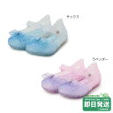 アンパサンド ジェリー キッズ パンプス (14-19cm)ampersand●メール便不可