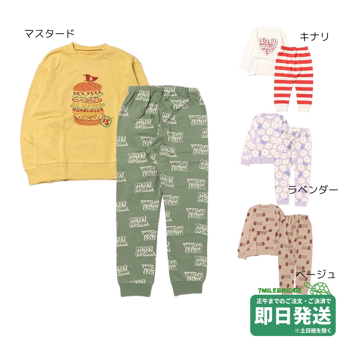 樂天商城 - アンパサンド リンク バラエティ 裏毛 長袖パジャマ ampersand●メール便不可