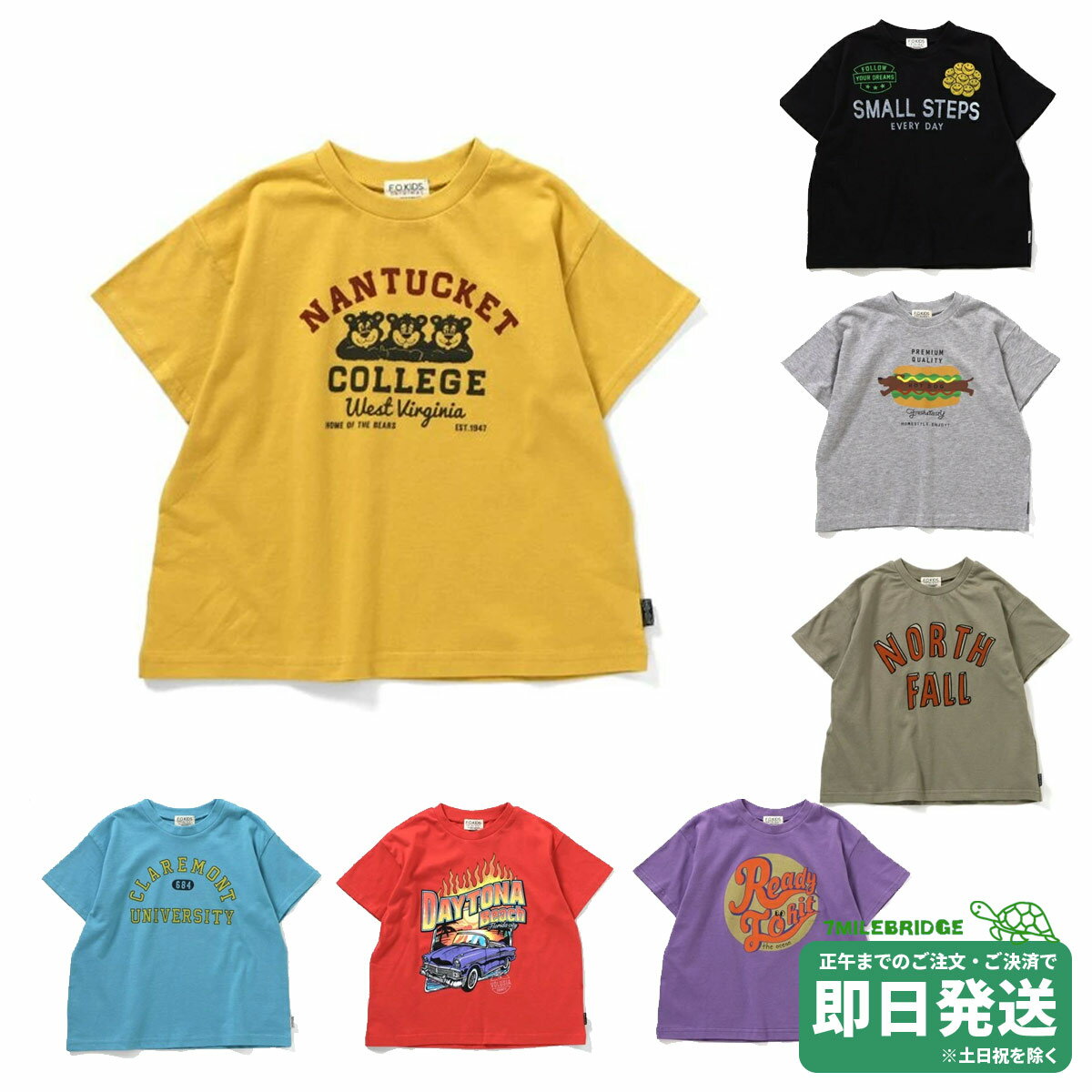 樂天商城 - エフオーキッズ プチプラバリエーション 半袖Tシャツ FOKIDS●メール便OK