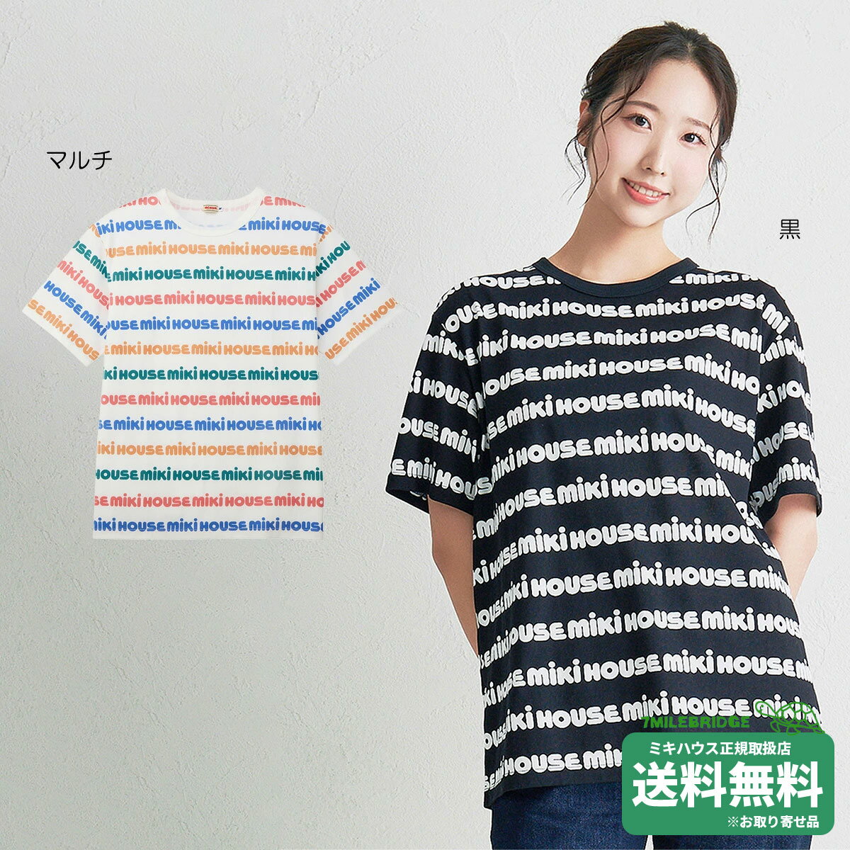 樂天商城 - 【WEB限定】ミキハウス ミキハウスロゴ 総柄 半袖Tシャツ (大人用) WebLimited ミキハウス正規販売店●メール便OK
