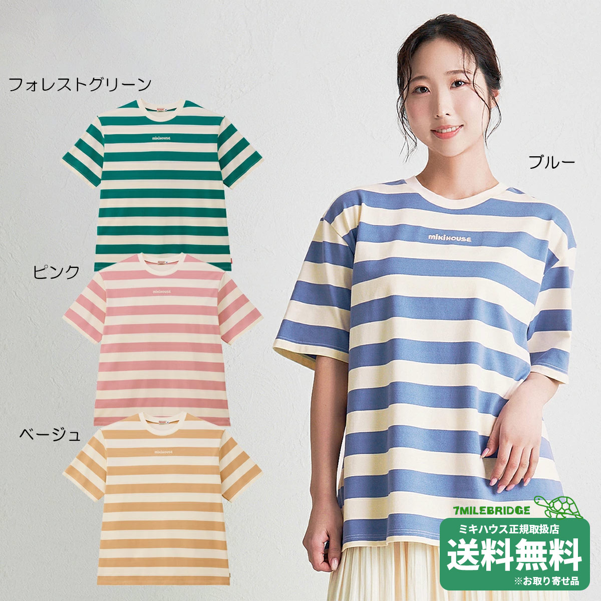 商品画像1