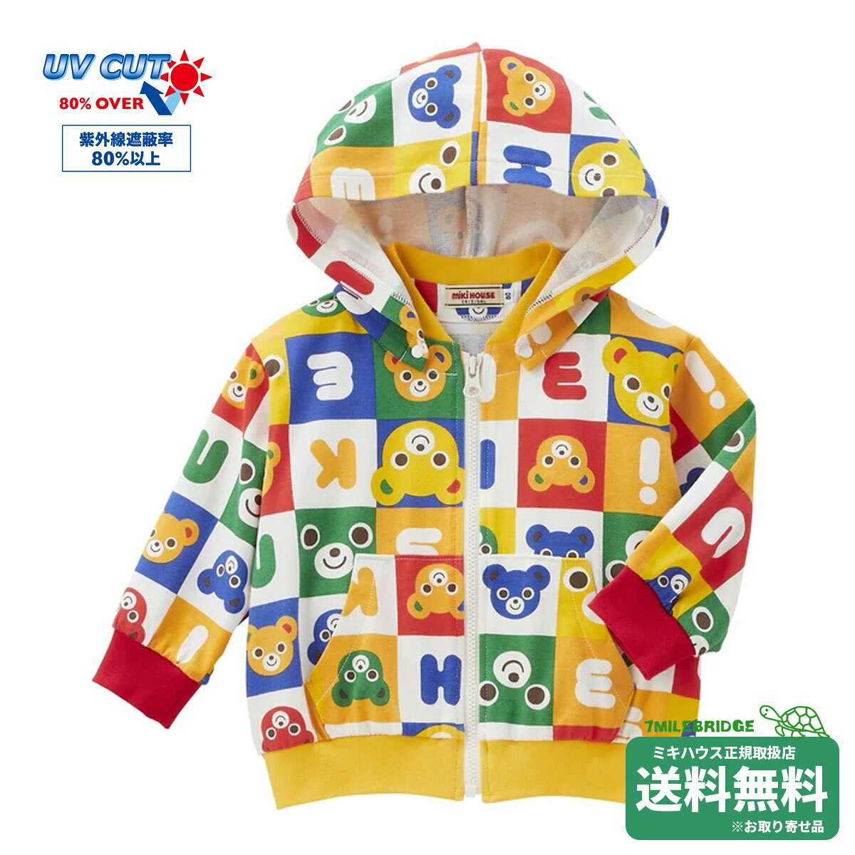 樂天商城 - ポイント10倍！ミキハウス パズルブロックシリーズ 総柄 パーカー(80-130cm)ミキハウス正規販売店●メール便不可