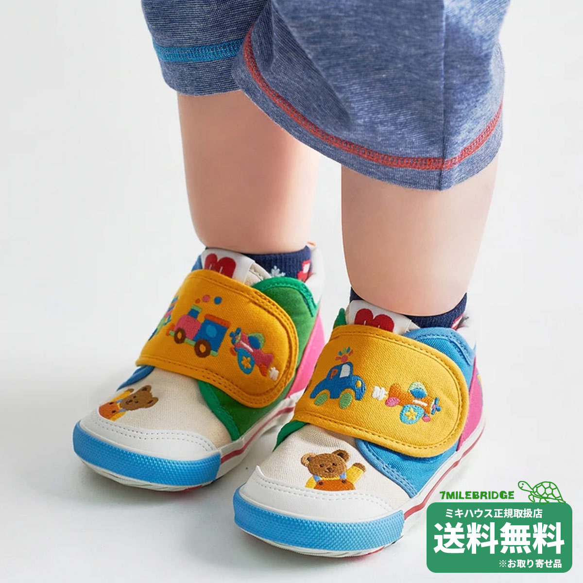 樂天商城 - ポイント10倍！ミキハウス ミキハウスベア セカンドベビーシューズ(13-16cm)ミキハウス正規販売店●メール便不可