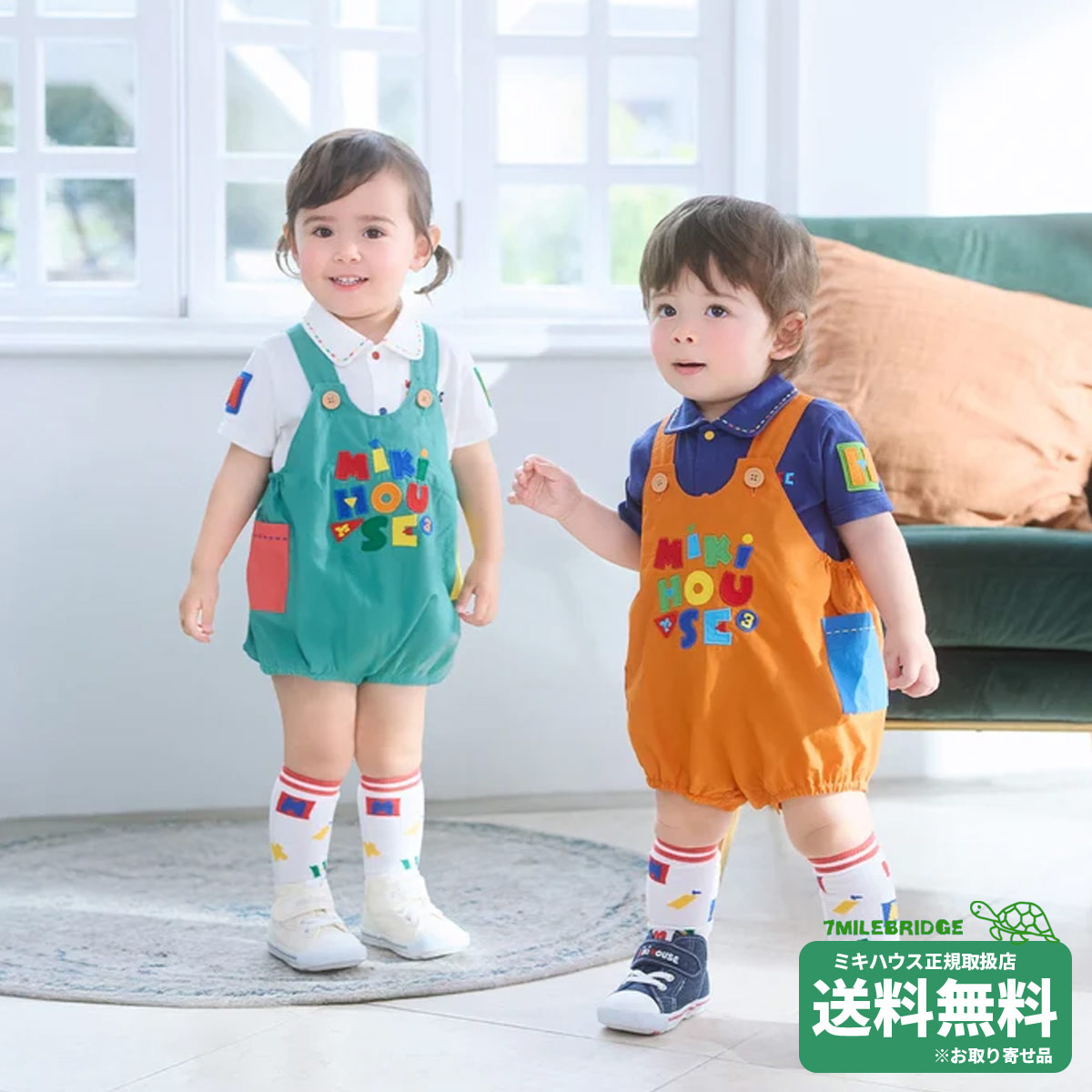MIKIHOUSE 半袖ロンパース 2点セット ミキハウス ロンパース 半袖」の人気商品一覧 | 安い商品を通販サイト