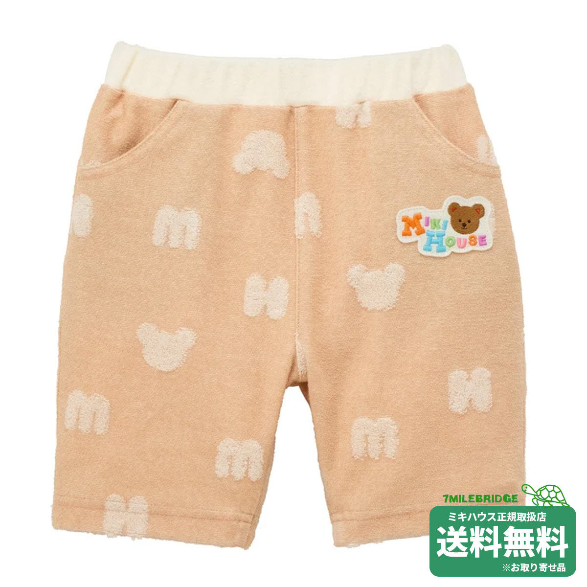Rakuten - ポイント10倍！ミキハウス パイルジャカードシリーズ 6分丈 ハーフパンツ (80-120cm)ミキハウス正規販売店●メール便不可
