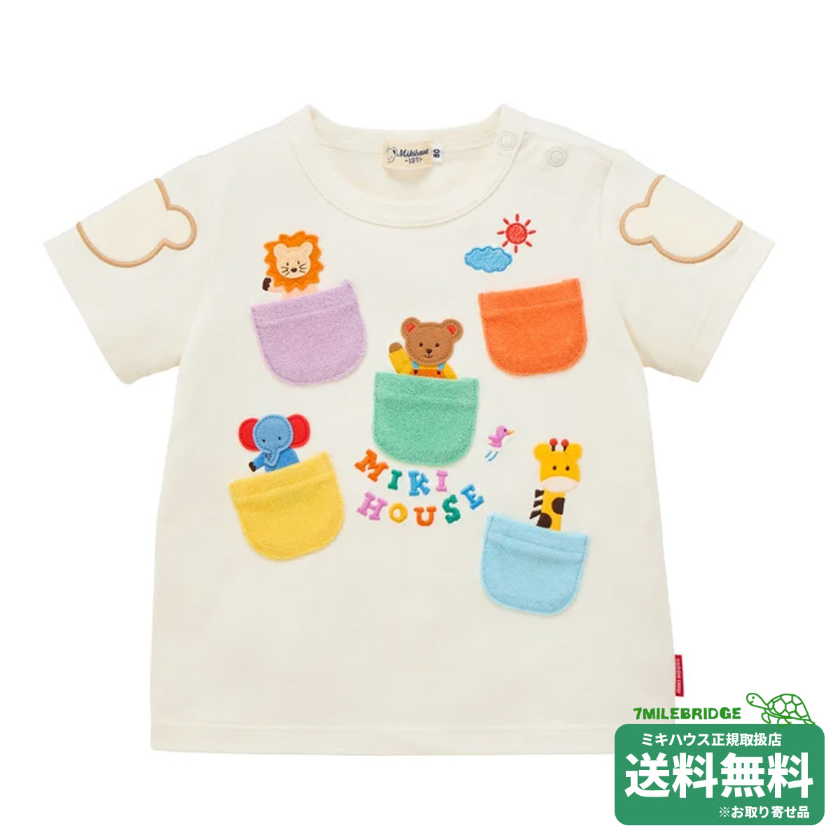 樂天商城 - ミキハウス クラシックベアシリーズ 半袖Tシャツ(80-120cm)ミキハウス正規販売店●メール便OK
