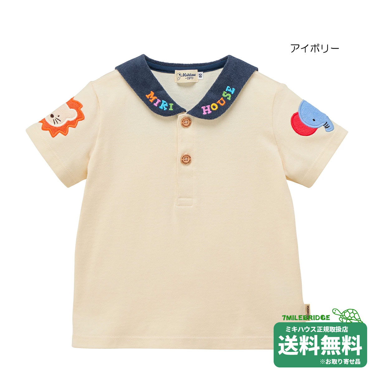 Rakuten - ミキハウス クラシックベアシリーズ 半袖ブラウス(70-100cm)ミキハウス正規販売店●メール便OK