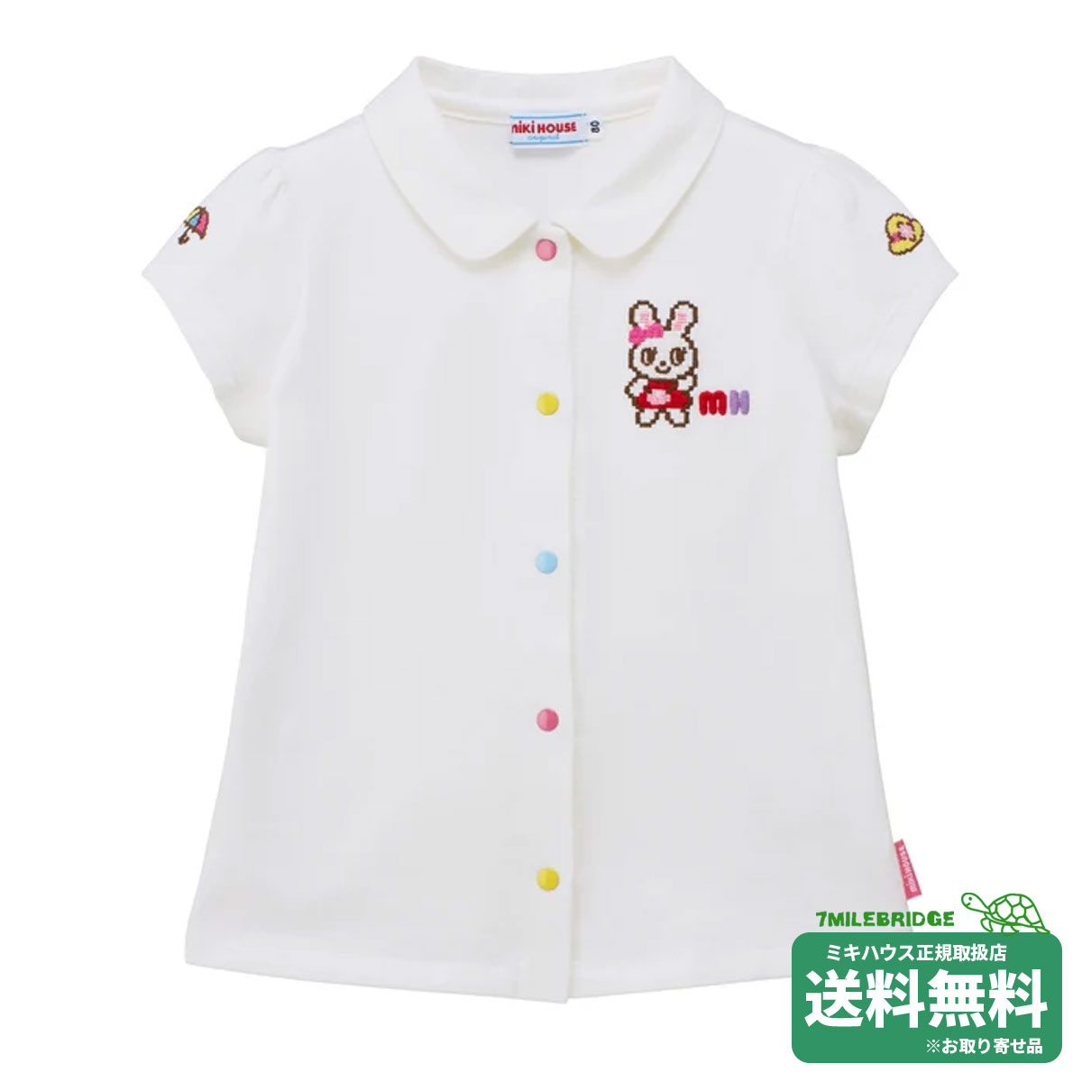 商品について レトロゲームシリーズの半袖ブラウスです。 シンプルながらもうさこのしっかりした存在感で、 一枚でもとてもかわいく着ていただけるブラウスです。 ・吸湿性がよく肌に優しい綿100％の天竺素材 ・同シリーズのジャンパースカート（12-1801-797）と相性抜群 ＞＞このカテゴリの商品を見る ＼★セール商品はこちら★／ 素材 40／2天竺 品質 綿100％ 生産国 日本製 サイズについて 【70cm】身幅29、着丈34、袖丈7 【80cm】身幅30、着丈37、袖丈7.5 【90cm】身幅31、着丈39、袖丈8 【100cm】身幅32、着丈42、袖丈8.5 【110cm】身幅33.5、着丈44、袖丈9 【120cm】身幅35、着丈46、袖丈9.5 ※単位は(cm)です。 ※表示寸法は目安となっております。実際の商品の寸法とは若干の誤差がある場合がございます。 ラッピングについて 簡易有料ラッピング、有料ラッピング、無料ラッピングの3種類ございます。 【簡易有料ラッピング】 　薄手のお洋服なら1～2枚、小物1点程度の容量まで。 　ナイロン製ショッパー1枚つき。熨斗、メッセージカード不可。 【有料ラッピング】 　ギフトボックス(一部商品除く)、ショッパーつき。 　熨斗、メッセージカードOK。以下ページよりご購入下さい。 【無料ラッピング】 　無料ラッピングをご希望の場合は、　ご注文時の備考欄にてお申しつけください。 　※熨斗不可 　※メッセージカード不可 ・お洋服や服飾小物の場合 　お値札を外し、透明ビニールに商品を入れ替え 　リボンシールを貼るのみの対応となります。 　ショップ袋はつきません。 ・シューズ(箱付き)の場合 　お値札を外し、箱を包装紙でお包みして 　リボンシールを貼るのみの対応となります。 　箱無しタイプは、透明ビニール袋となります。 　ショップ袋はつきません。 ・ショップ袋ご希望の場合 　ショップ袋は以下内容にて有料でのご用意となります。 　ご希望の場合は、ご注文時の備考欄にてお申しつけください。 　ご注文確認後に、ご請求の加算修正をさせて頂きます。 　ミキハウス紙袋タイプ　ショップ袋　1枚110円(税込) 　ミキハウスビニールタイプ　ショップ袋　1枚55円(税込) 商品在庫についてのご注意 こちらの商品はお取り寄せのため、ご注文いただきましても入荷元在庫都合により、 商品がご用意できない場合もございます。予めご了承下さい。