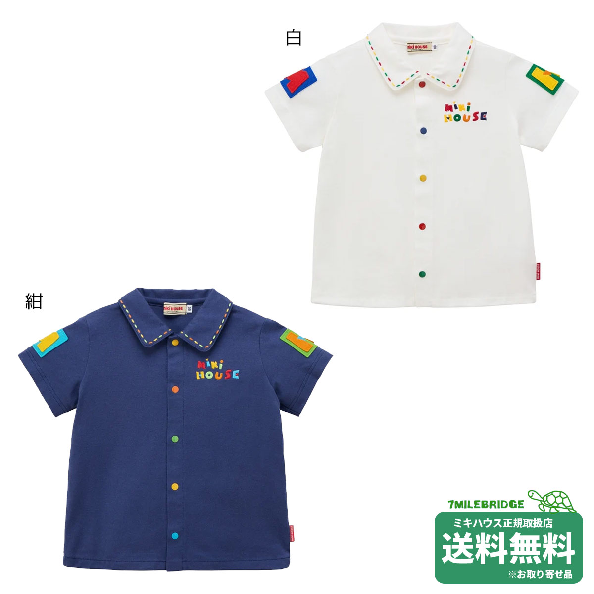 Rakuten - ポイント10倍！ミキハウス レトロロゴシリーズ 半袖ブラウス(70-120cm)ミキハウス正規販売店●メール便OK