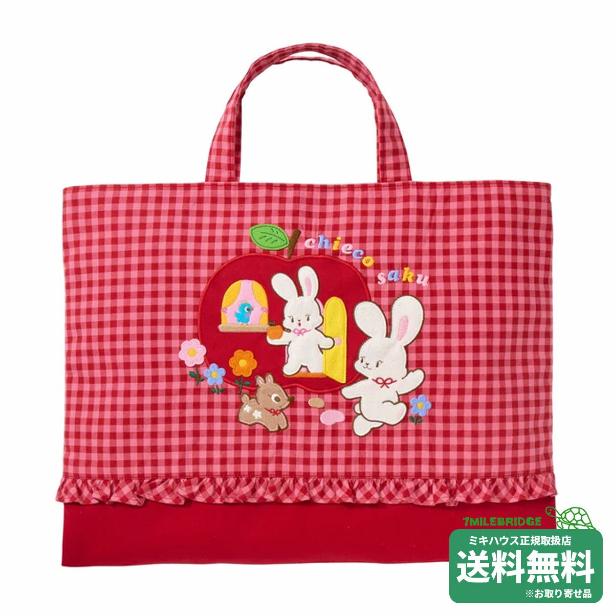 樂天商城 - ミキハウス チエコサク レッスンバッグ ミキハウス正規販売店●メール便不可