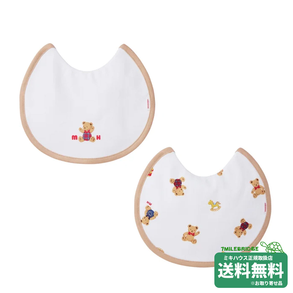 商品について 授乳タイムに便利なミキハウスベア柄の授乳スタイです。 ささっと簡単に準備ができて重宝する授乳アイテム。 同柄の肌着や新生児小物などと一緒に出産準備や出産お祝い、プレゼントにおすすめです。 ・二枚組 ・授乳や離乳食の時に首元にはさみこむだけの簡単装着 ・はっ水素材を使用して、ムレずに染み込みにくい仕様 このカテゴリの商品はこちら スタイ 仕様 2枚セットはっ水 素材・品質・生産国 ●素材：（表地）40／2天竺プリント、（裏地）エステルはっ水 ●品質：（表地） 綿 100％、（裏地） ポリエステル 100％ ●生産国：日本 ラッピングについて 簡易有料ラッピング、有料ラッピング、無料ラッピングの3種類ございます。 【有料ラッピング/ショッパー】 有料ラッピング、ショッパーは別売りです。以下バナーよりご希望のラッピングをご購入ください。 ショッパーは、1注文につき1枚のみご注文いただけます。 【無料ラッピング】 無料ラッピングをご希望の場合は、ご注文時の備考欄にてお申しつけください。 ※熨斗不可、メッセージカード不可 ・お洋服や服飾小物の場合 お値札を外し、透明ビニールに商品を入れ替えリボンシールを貼るのみの対応となります。ショップ袋はつきません。 ・シューズ(箱付き)の場合 お値札を外し、箱を包装紙でお包みしてリボンシールを貼るのみの対応となります。箱無しタイプは透明ビニール袋となります。ショップ袋はつきません。 商品在庫・取り寄せについてのご注意 ⚠ 【在庫品について】 商品は複数店舗と在庫を共有しております。できる限り正確な在庫数を反映するよう努めておりますが、常に在庫が変動しているため、タイミングによってはご注文後に商品がご用意できない場合がございます。 📦 【取り寄せ品について】 メーカーより取り寄せとなる商品は、ご注文後にメーカーへ在庫確認を行います。入荷元の在庫状況により、欠品・完売となっている場合がございます。 欠品の際は、当店より早急にご連絡させていただきます。 あらかじめご了承いただけますようお願い申し上げます。