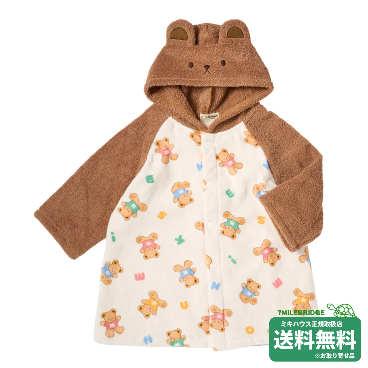 Bath Towels - ミキハウス ミキハウスベア柄 ベビー バスローブ ミキハウス正規販売店●メール便不可