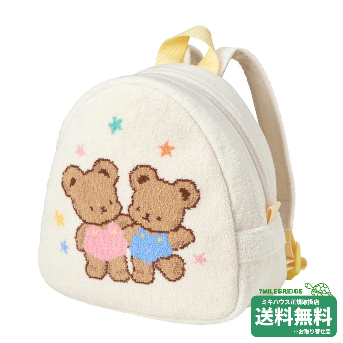 ポイント10倍！ミキハウス シェニール織シリーズ ベビー リュック ミキハウス正規販売店●メール便不可