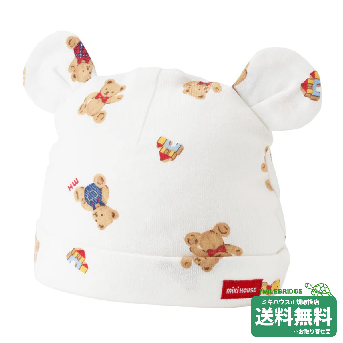 ポイント10倍！ミキハウス ミキハウスベア柄 新生児用 ベビーフード（帽子）ミキハウス正規販売店●メール便OK