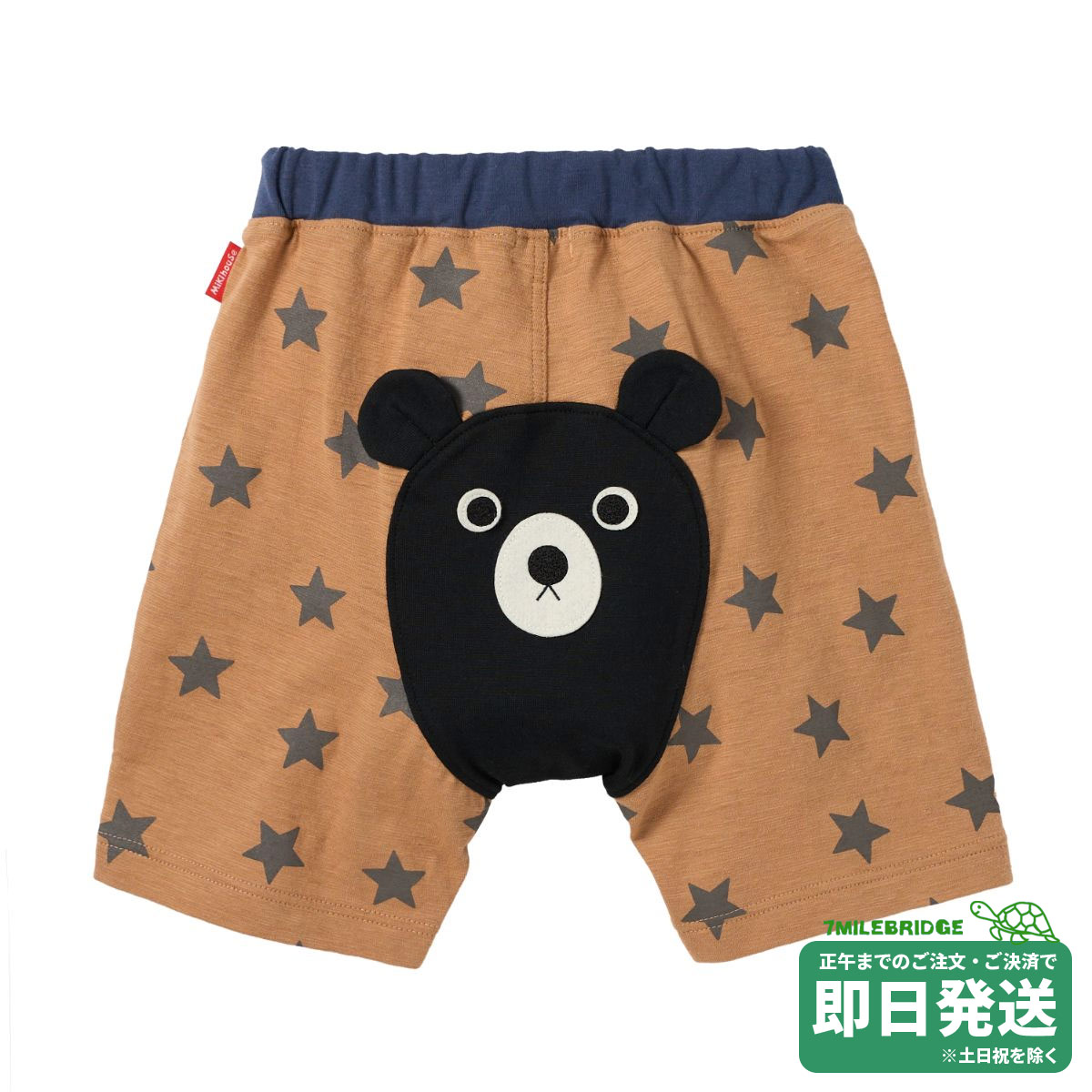 商品について おしりの大きいBくんがかわいいハーフパンツです。 ・薄手で清涼感があり、凸凹とした肌触りが特徴的なスラブSZ天竺素材。 ・サラッとした肌触りで通気性がよく、汗をしっかりと吸収し、洗濯しても傷みにくく型崩れしにくい丈夫な天竺素材。 ＞＞このカテゴリの商品を見る ＼★セール商品はこちら★／ 仕様 6分丈 素材 スラブSZ天竺 品質 綿 100％、（リブ部分） 綿 73％、複合繊維（ポリエステル） 27％ 生産国 中国 ラッピングについて 簡易有料ラッピング、有料ラッピング、無料ラッピングの3種類ございます。 【簡易有料ラッピング】 　薄手のお洋服なら1～2枚、小物1点程度の容量まで。 　ナイロン製ショッパー1枚つき。熨斗、メッセージカード不可。 【有料ラッピング】 　ギフトボックス(一部商品除く)、ショッパーつき。 　熨斗、メッセージカードOK。以下ページよりご購入下さい。 【無料ラッピング】 　無料ラッピングをご希望の場合は、　ご注文時の備考欄にてお申しつけください。 　※熨斗不可 　※メッセージカード不可 ・お洋服や服飾小物の場合 　お値札を外し、透明ビニールに商品を入れ替え 　リボンシールを貼るのみの対応となります。 　ショップ袋はつきません。 ・シューズ(箱付き)の場合 　お値札を外し、箱を包装紙でお包みして 　リボンシールを貼るのみの対応となります。 　箱無しタイプは、透明ビニール袋となります。 　ショップ袋はつきません。 ・ショップ袋ご希望の場合 　ショップ袋は以下内容にて有料でのご用意となります。 　ご希望の場合は、ご注文時の備考欄にてお申しつけください。 　ご注文確認後に、ご請求の加算修正をさせて頂きます。 　ミキハウス紙袋タイプ　ショップ袋　1枚110円(税込) 　ミキハウスビニールタイプ　ショップ袋　1枚55円(税込) 価格について メーカー希望小売価格はメーカー商品タグに基づいて掲載しています 商品在庫についてのご注意 商品は複数店舗と在庫を共有しております。できる限り正確な在庫数を記載するように努力しておりますが、 常に在庫の変動がございますので、ご注文いただきましても、商品がご用意できない場合もございます。予めご了承下さい。