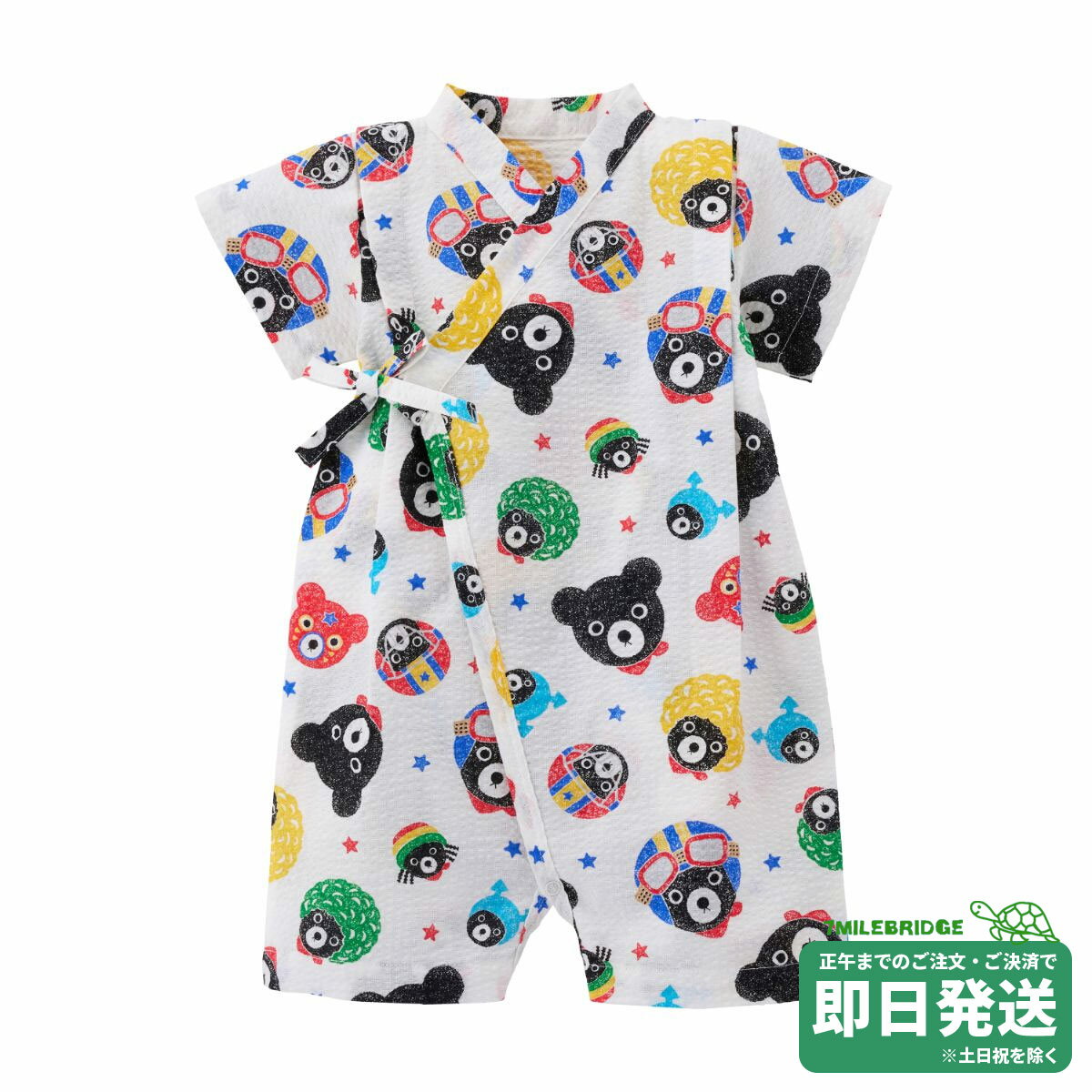 セール30%OFF！ダブルビー 総柄 甚平オール(60-80cm)ミキハウス正規販売店●メール便OK