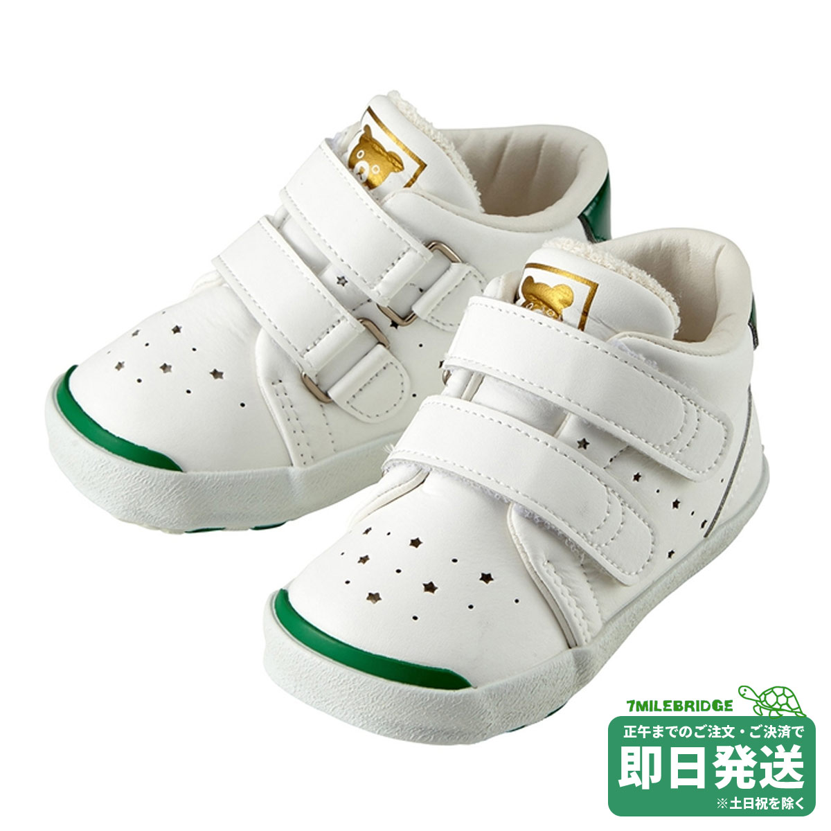 セール30%OFF！ダブルビーソフトレザー風 セカンド ベビーシューズ(13.5-14.5cm)ミキハウス正規販売店●メール便不可