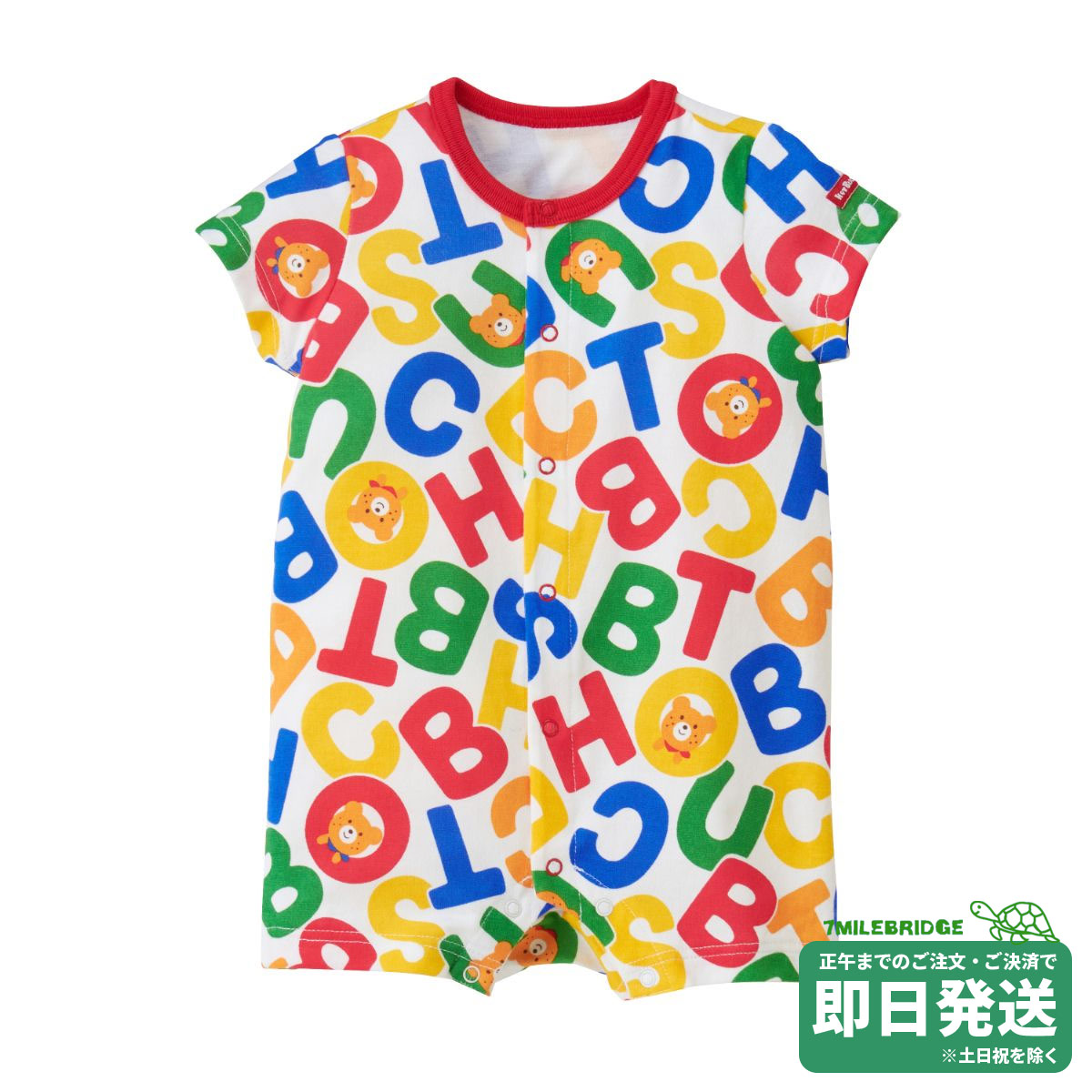 Rakuten - セール30%OFF！ホットビスケッツ カラフル総柄ショートオール (70cm・80cm)ミキハウス正規販売店●メール便OKミキハウス正規販売店●メール便OK