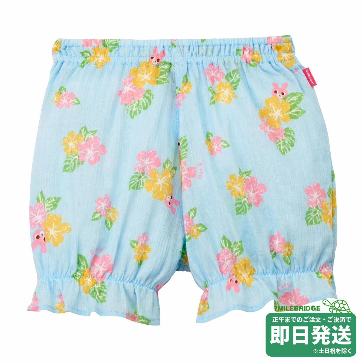 Rakuten - セール30%OFF！ホットビスケッツ ハイビスカス柄 リラックスパンツ(S-M＜90-120cm＞)ミキハウス正規販売店●メール便OK