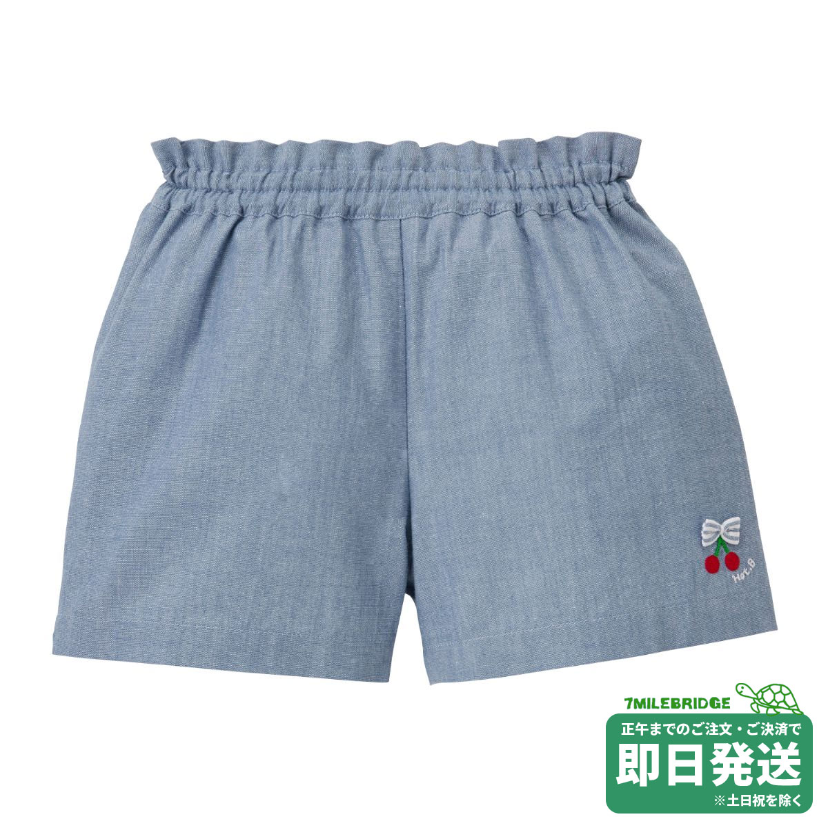 樂天商城 - セール30%OFF！ホットビスケッツ バックフリル ハーフパンツ(90-120cm)ミキハウス正規販売店●メール便OK