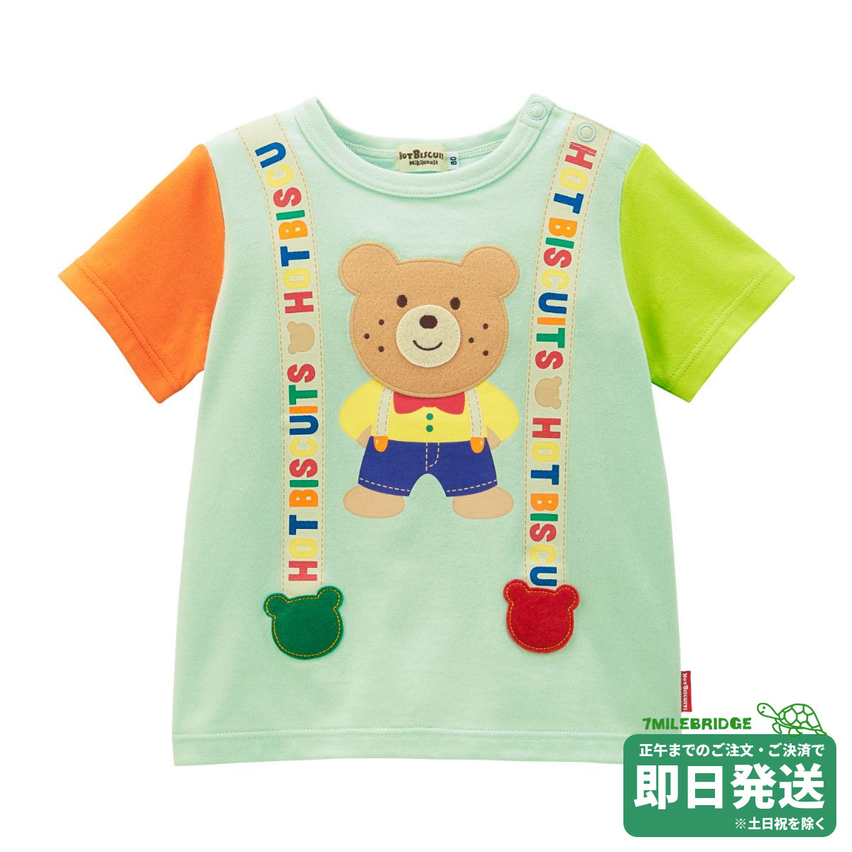 新品　未使用　ミキハウス　プッチー　だまし絵　半袖　Tシャツ　80 楽天市場】ミキハウス だまし絵 tシャツの通販