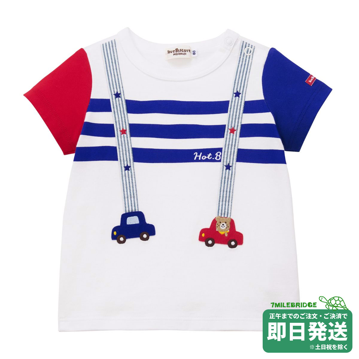 商品について 車にのったビーンズくんがかわいい、サスペンダー風デザインの半袖Tシャツです。 カラフルな切り替え配色で元気いっぱいの印象に仕上げました。 さらっとした肌触りで通気性がよく、汗をしっかりと吸収し 洗濯しても風合いが変わらず型くずれしにくい丈夫な天竺素材。 このカテゴリの商品はこちら 半袖 ｜ ミキハウス 半袖 仕様 90cmまで　肩あき 品質・生産国 ●素材：40／2天竺、（サスペンダー部分）先染サッカーストライプ ●品質：綿 100％、（リブ部分） 綿 73％、複合繊維（ポリエステル） 27％ ●生産国：ベトナム ラッピングについて 簡易有料ラッピング、有料ラッピング、無料ラッピングの3種類ございます。 【有料ラッピング/ショッパー】 有料ラッピング、ショッパーは別売りです。以下バナーよりご希望のラッピングをご購入ください。 ショッパーは、1注文につき1枚のみご注文いただけます。 【無料ラッピング】 無料ラッピングをご希望の場合は、ご注文時の備考欄にてお申しつけください。 ※熨斗不可、メッセージカード不可 ・お洋服や服飾小物の場合 お値札を外し、透明ビニールに商品を入れ替えリボンシールを貼るのみの対応となります。ショップ袋はつきません。 ・シューズ(箱付き)の場合 お値札を外し、箱を包装紙でお包みしてリボンシールを貼るのみの対応となります。箱無しタイプは透明ビニール袋となります。ショップ袋はつきません。 価格について メーカー希望小売価格はメーカー商品タグに基づいて掲載しています 商品在庫・取り寄せについてのご注意 ⚠ 【在庫品について】 商品は複数店舗と在庫を共有しております。できる限り正確な在庫数を反映するよう努めておりますが、常に在庫が変動しているため、タイミングによってはご注文後に商品がご用意できない場合がございます。 📦 【取り寄せ品について】 メーカーより取り寄せとなる商品は、ご注文後にメーカーへ在庫確認を行います。入荷元の在庫状況により、欠品・完売となっている場合がございます。 欠品の際は、当店より早急にご連絡させていただきます。 あらかじめご了承いただけますようお願い申し上げます。