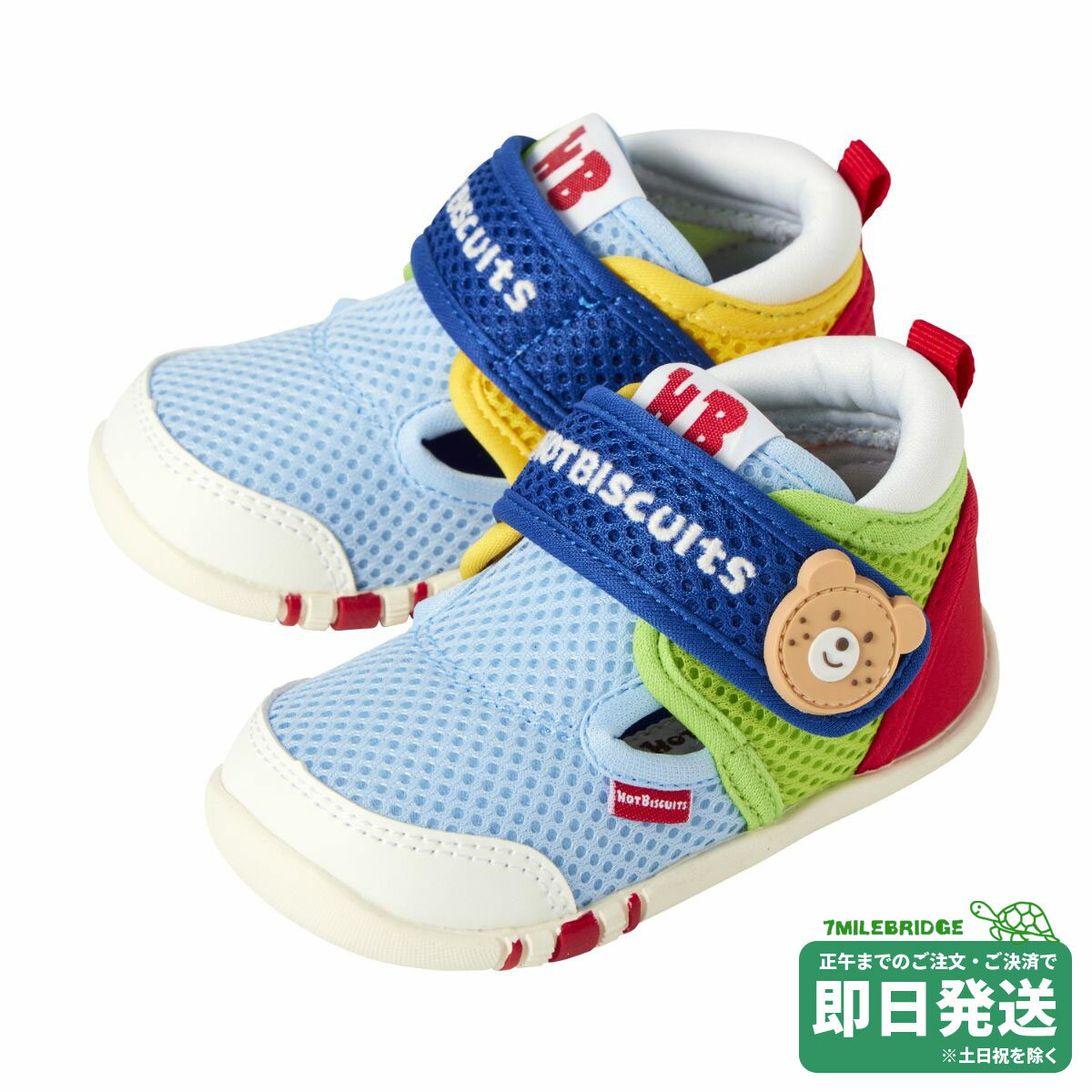 樂天商城 - セール30%OFF！ホットビスケッツ ダブルラッセル ファーストベビーシューズ (11.5-13.5cm)ミキハウス正規販売店●メール便不可