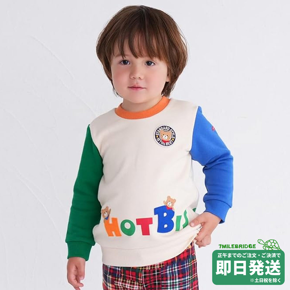 樂天商城 - セール30%OFF！ホットビスケッツ カラフルロゴ トレーナー(80-120cm)ミキハウス正規販売店●メール便不可