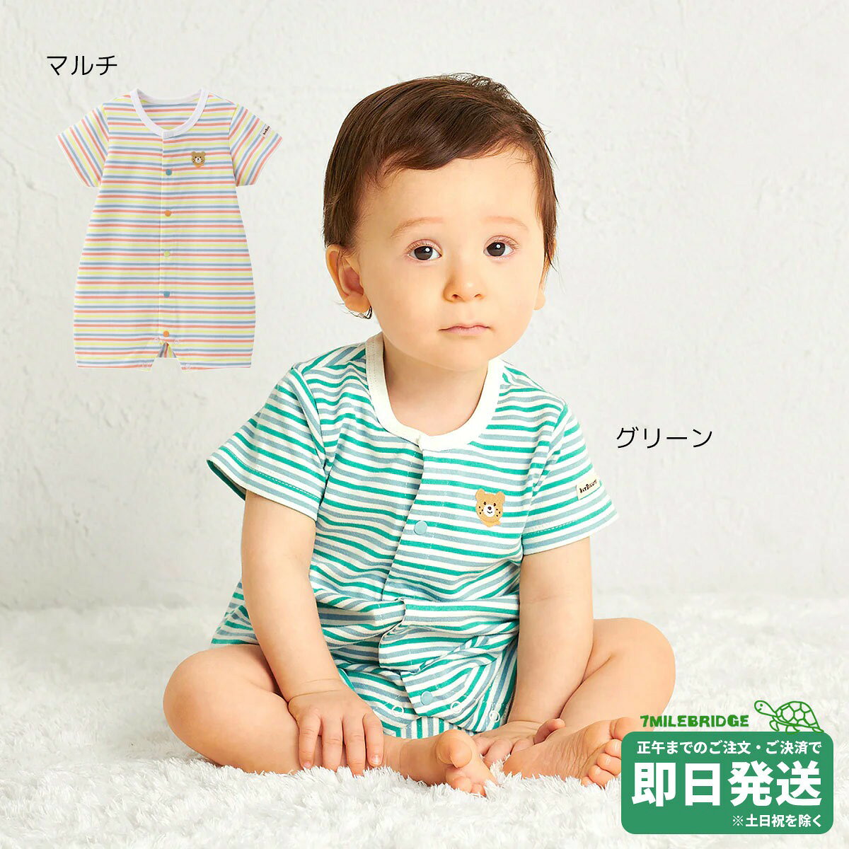 樂天商城 - ホットビスケッツ ボーダー ショートオール(70cm・80cm)ミキハウス正規販売店●メール便OK