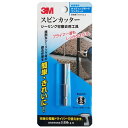 3M スピンカッター 5mm シーリング材撤去用工具 / サイディングボード コンクリート用