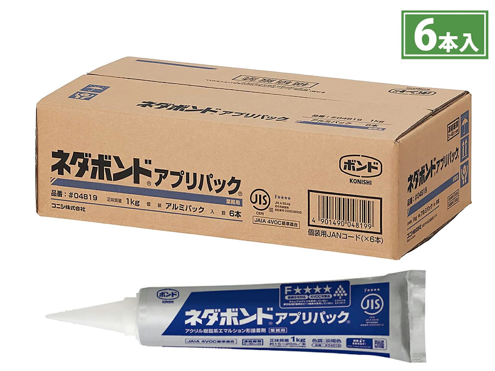 たぬき 希少 楽天市場】コニシ ネダボンドw1000の通販 のり・接着剤