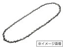 HiKOKI チェーン刃 91PX-45E 0031-7265