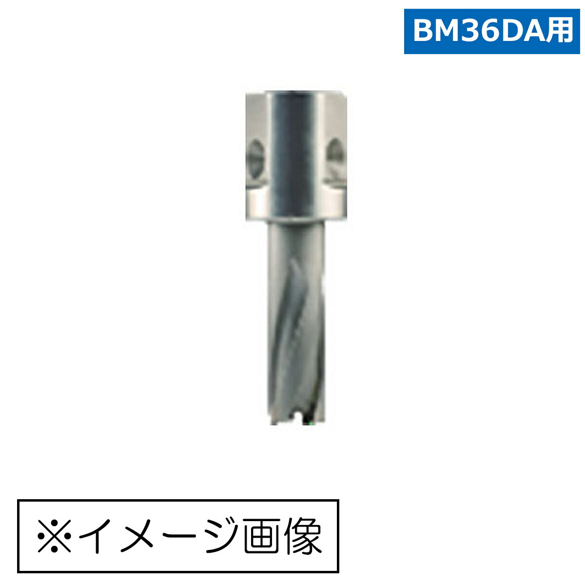 HiKOKI 磁気ボール盤 BM36DA用スチールコア 0037-7135 / 板厚 20mm用 錐径 11.5mm