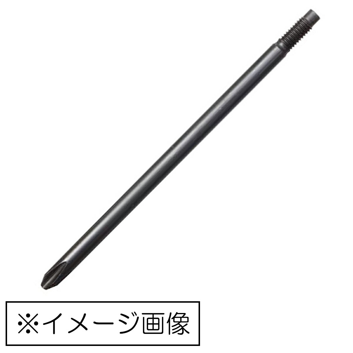 HiKOKI プラスビットNo.2 0088-8092 / ねじ打ち機用