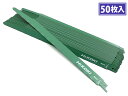 HiKOKI セーバーソー ストレートタイプ No.224CW 0000-4435 300mm / 極厚・解体用(50枚入)