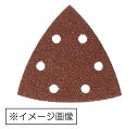 マキタ マジックサンディングペーパー #60(粗仕上) A-16265 三角タイプ 96×96mm マジックファスナ式 吸塵穴付 / 木工用