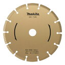 マキタ ダイヤモンドホイール A-31952 205mm / ハイクオリティ