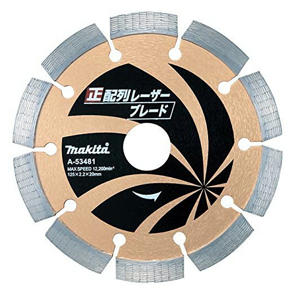 マキタ ダイヤモンドホイール A-53481 125mm / 正配列レーザーブレード 1