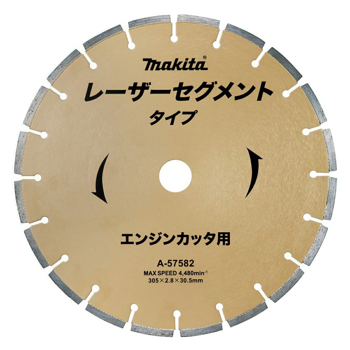 マキタ ダイヤモンドホイール A-57582 305mm / レーザーブレード エンジンカッタ用 1