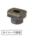 マキタ 電動パンチャ用 長穴用ダイス SC05312070 一般鋼材 板厚 4〜6mm 穴径 8.5×17mm