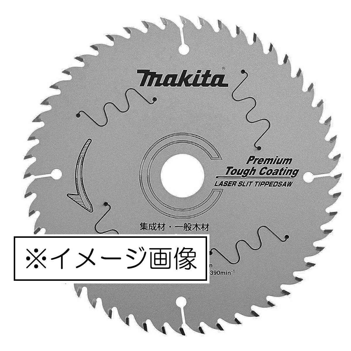 マキタ プレミアムタフコーティングチップソー A-52554 147mm×68P / 造作用