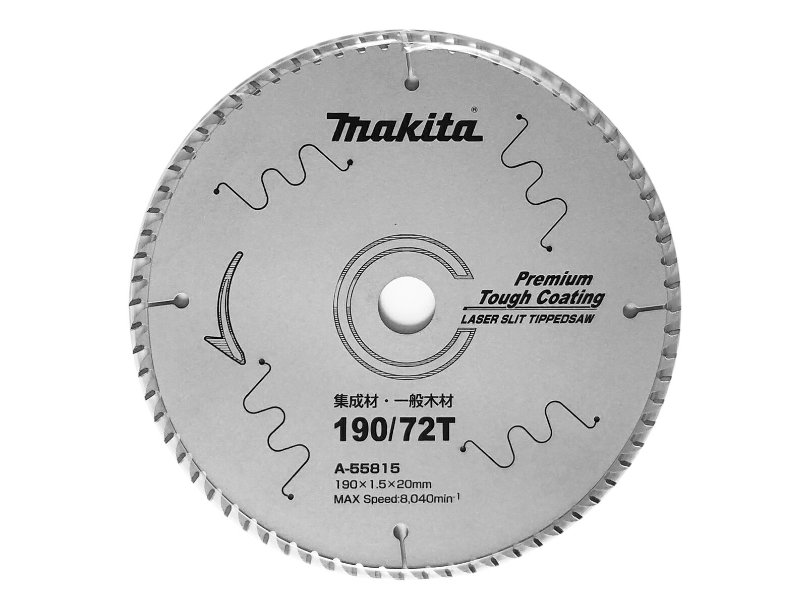 楽天市場】マキタ チップソー 190mmの通販 楽天市場】マキタ チップソー 190mmの通販